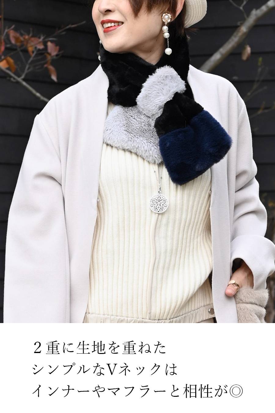 軽やかエコウール ファーポケットロングコート