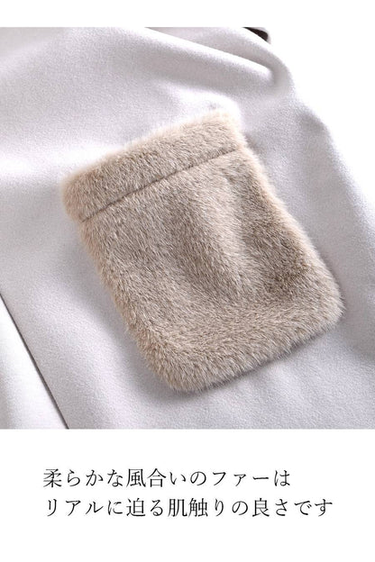 軽やかエコウール ファーポケットロングコート