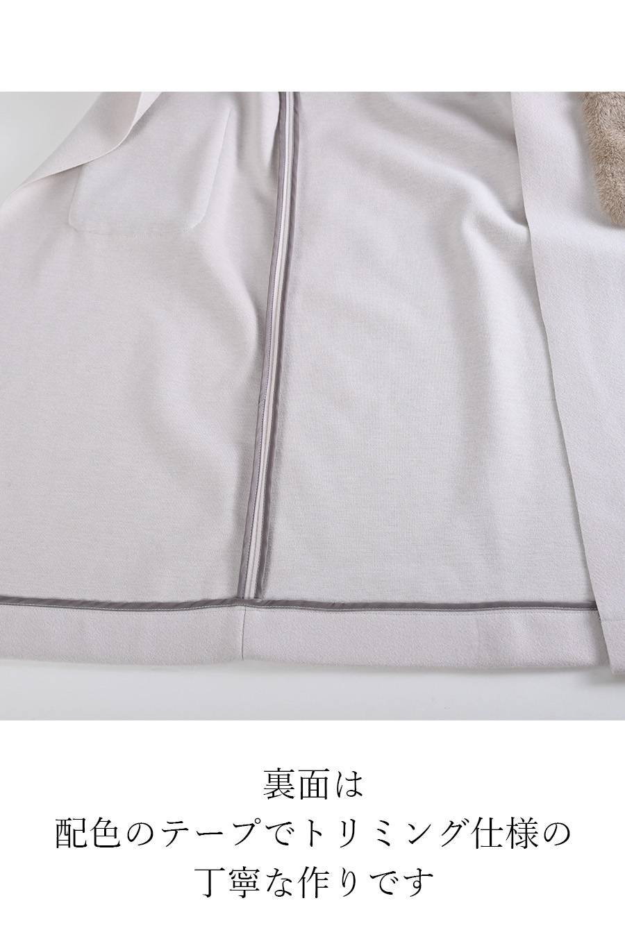 軽やかエコウール ファーポケットロングコート