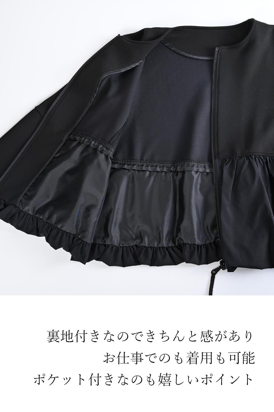 華やかバルーンデザイン！ソフトポンチ×タフタ切り替えジャケット