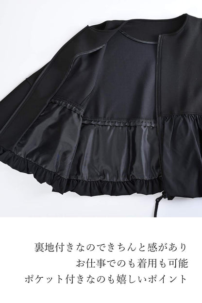 ソフトポンチ×タフタ切り替えジャケット＋ジャガード多色チェックスカート２点セットコーデ