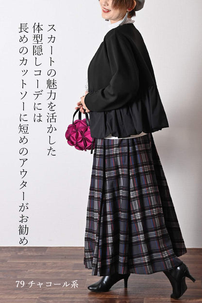 ソフトポンチ×タフタ切り替えジャケット＋ジャガード多色チェックスカート２点セットコーデ