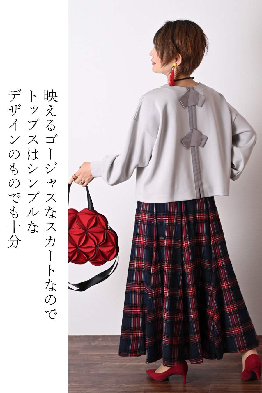 ソフトポンチ×タフタ切り替えジャケット＋ジャガード多色チェックスカート２点セットコーデ