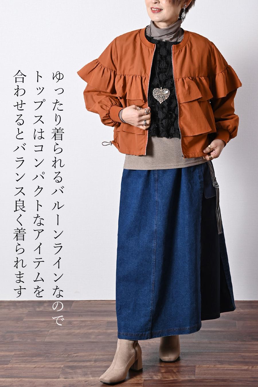 ウエストゆったり最大100㎝！サイドポケットデニムスカート