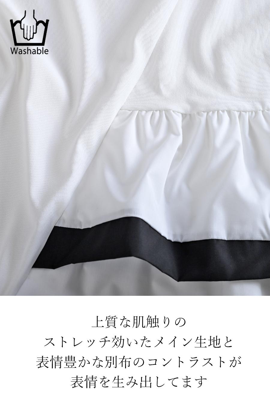 【50%OFF】タイムセール！美しい立体的なフォルム！異素材コンビネーションアシンメトリープルオーバー