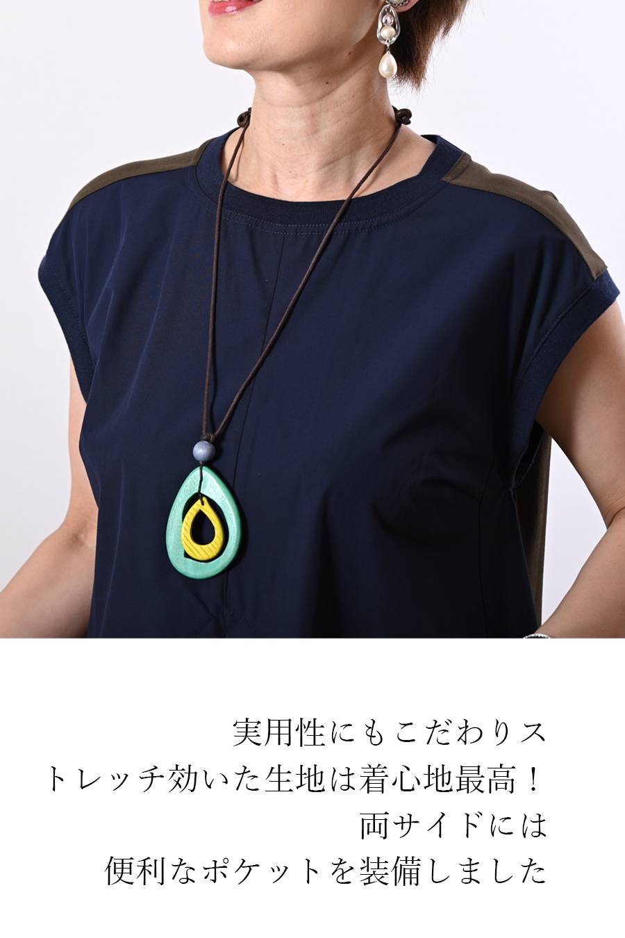 異素材ドッキングワンピース＋超軽薄ペチパンツ２点セットコーデ