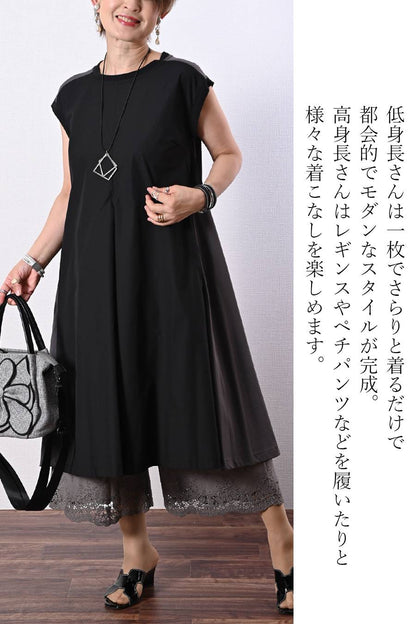異素材ドッキングワンピース＋超軽薄ペチパンツ２点セットコーデ