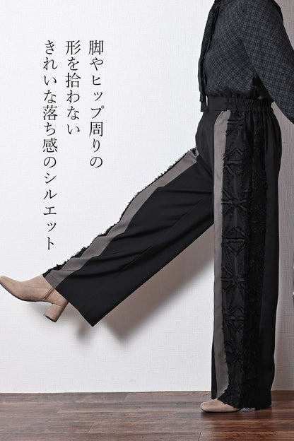 脚長さんにも！3素材切り替えセミワイドパンツ