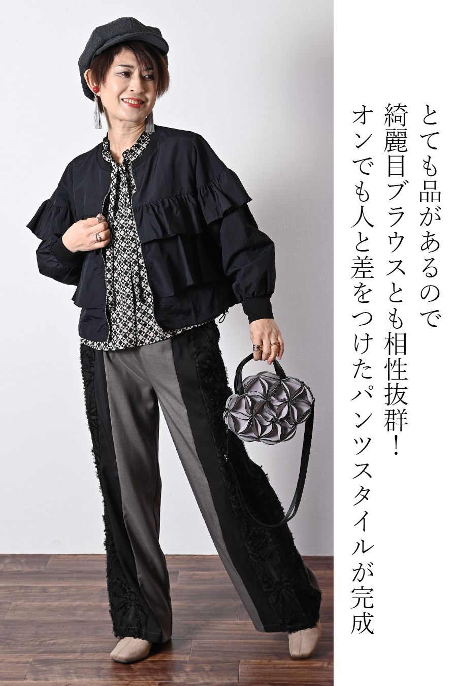 脚長さんにも！3素材切り替えセミワイドパンツ