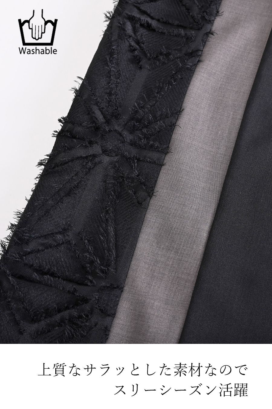 脚長さんにも！3素材切り替えセミワイドパンツ