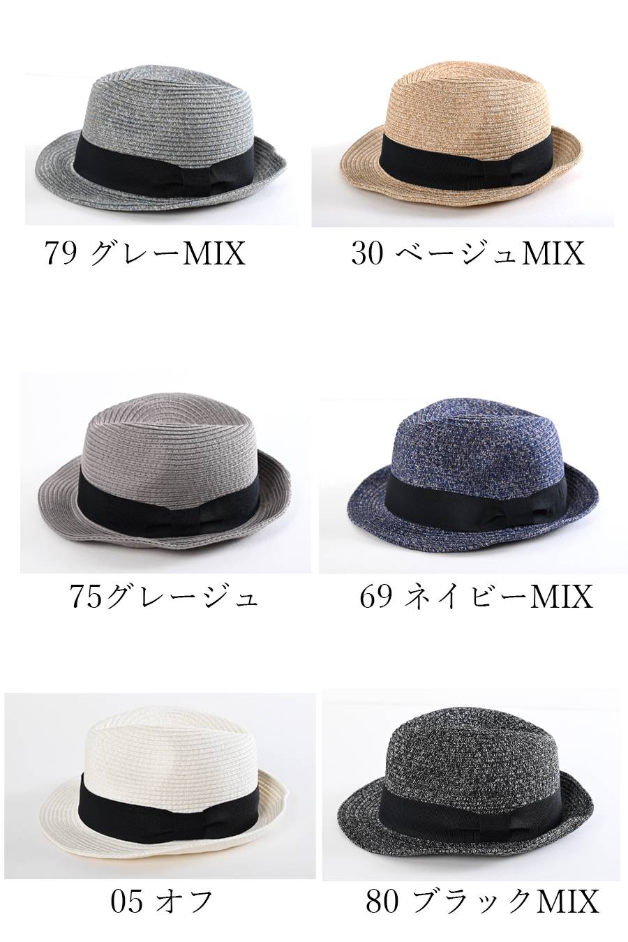 ウオッシャブルポリブレードハット