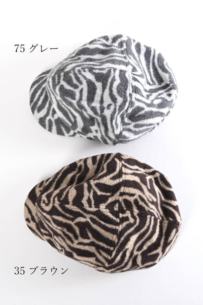 ゼブラ柄　エコファーキャスケット