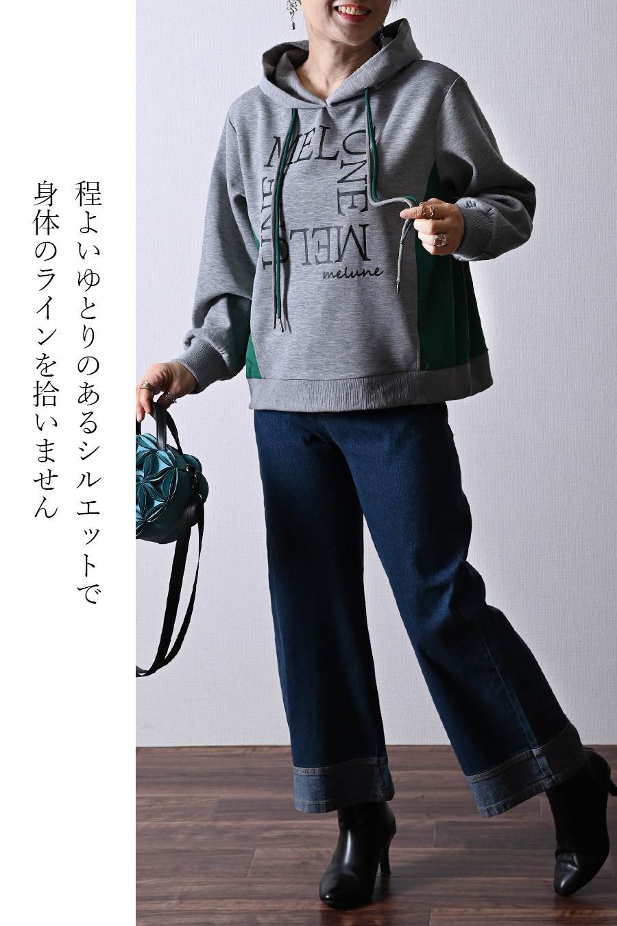 ライトポンチサイド配色切替フーディー＋先染めモールチェックスカート２点セットコーデ【10/25迄 15%クーポン使用で12,894円】