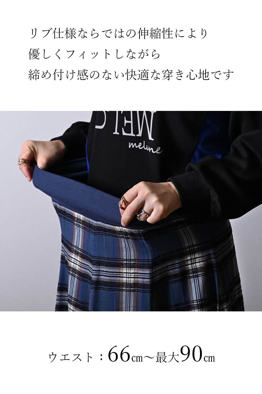 ライトポンチサイド配色切替フーディー＋先染めモールチェックスカート２点セットコーデ【10/25迄 15%クーポン使用で12,894円】