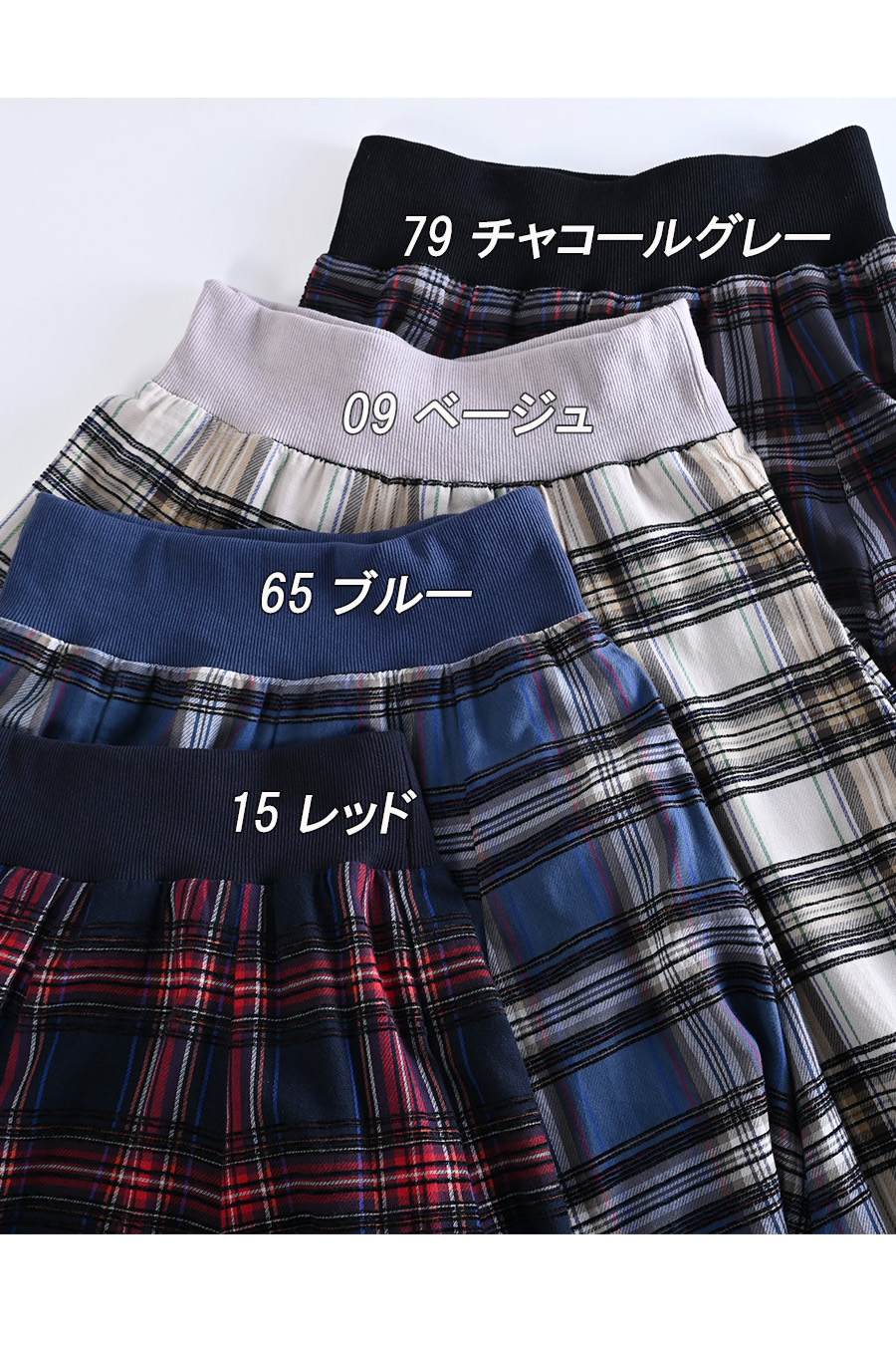 ライトポンチサイド配色切替フーディー＋先染めモールチェックスカート２点セットコーデ【10/25迄 15%クーポン使用で12,894円】