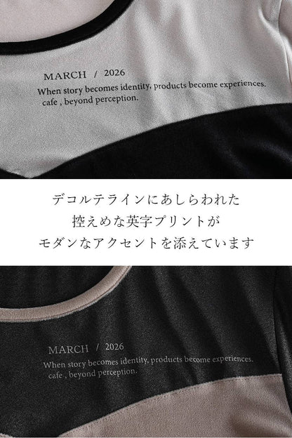 ベロア×ジョーゼットストレッチトップス＋ラメフリンジコンビ ベスト2点セットコーデ