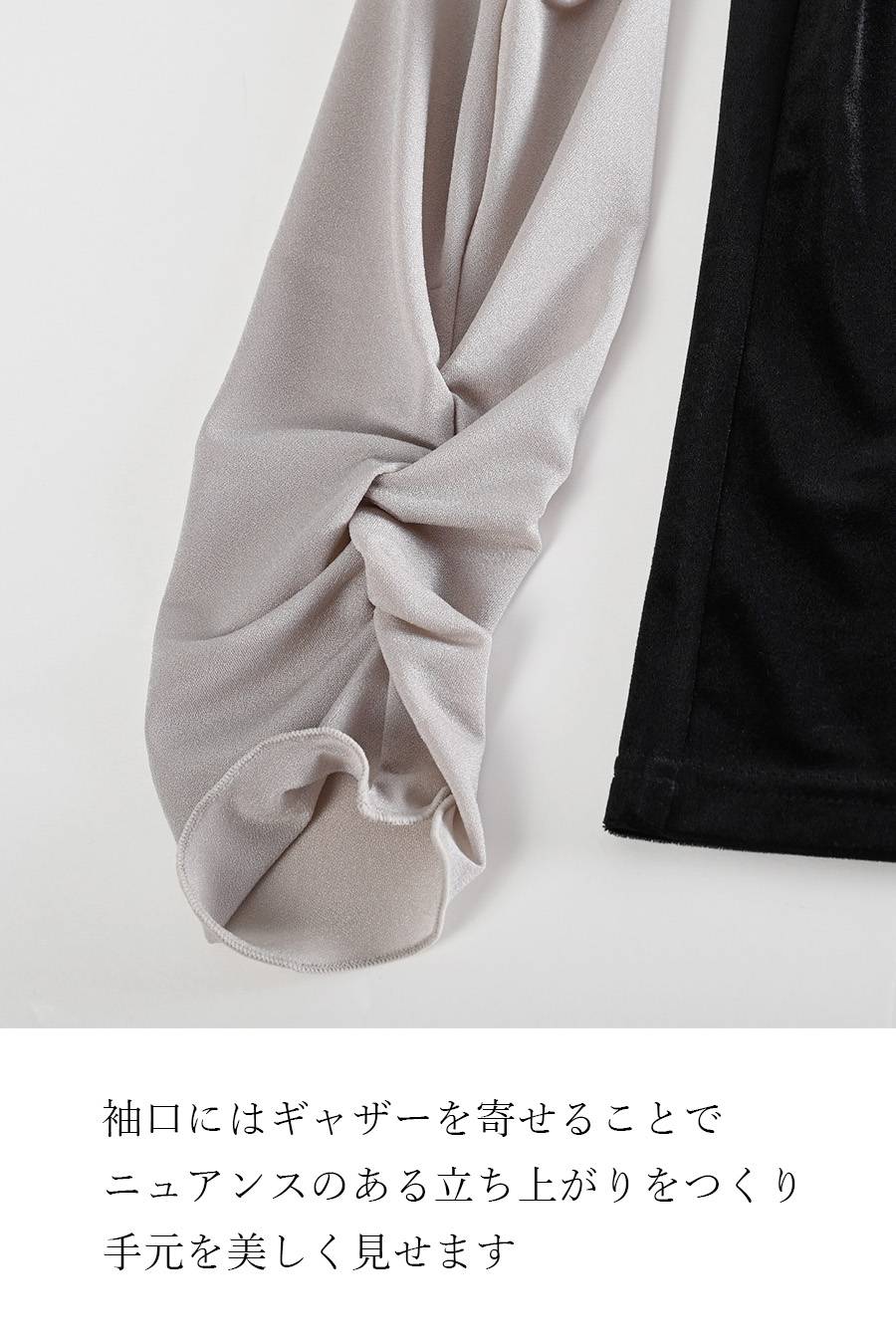 ベロア×ジョーゼットストレッチトップス＋ラメフリンジコンビ ベスト2点セットコーデ