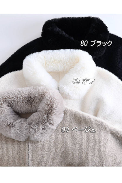 圧倒的な着映え！主役級エコファーコンビ シャギーニットショートアウター【11/15迄 15%クーポン使用で7,069円】