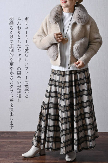 圧倒的な着映え！主役級エコファーコンビ シャギーニットショートアウター【11/15迄 15%クーポン使用で7,069円】