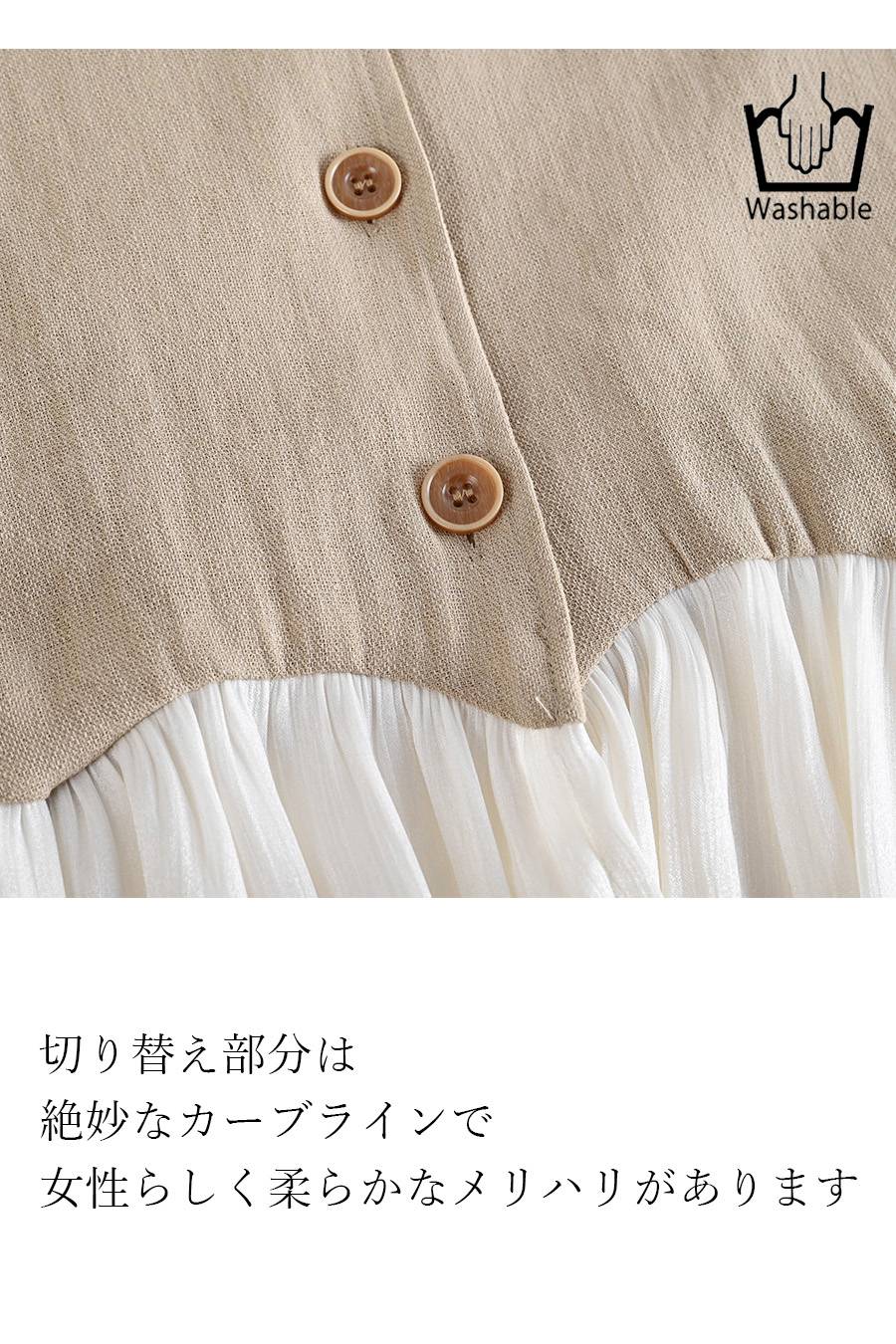 リネンライク バルーンヘムジレ＆ワイドパンツ セットアップ