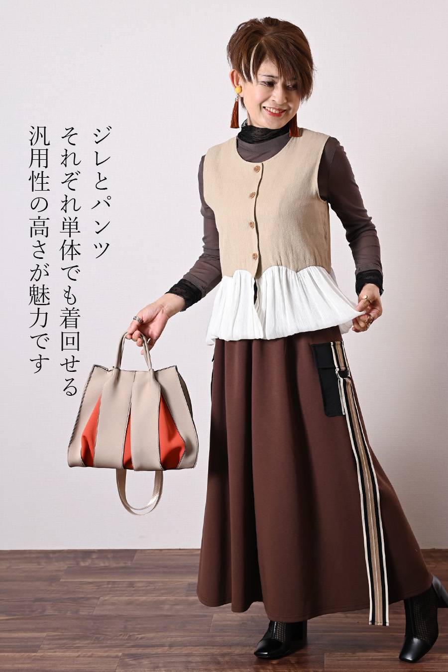 リネンライク バルーンヘムジレ＆ワイドパンツ セットアップ