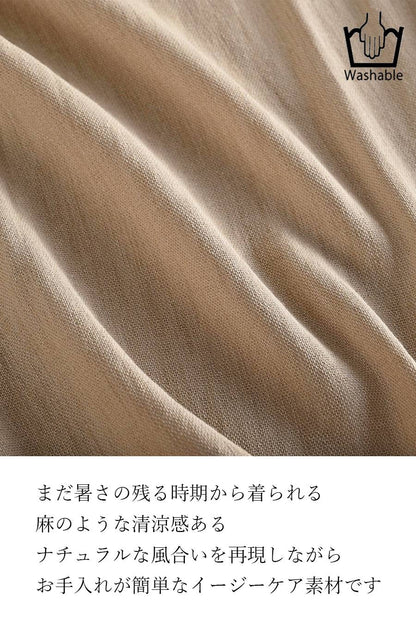 リネンライク バルーンヘムジレ＆ワイドパンツ セットアップ