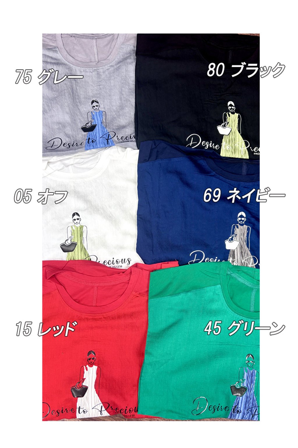 【13,000円以上購入で定価7,900円相当プレゼント！】グラフィック×プリーツ 異素材切り替え ドルマンカットソー（＊商品の詳細はInstagramのライブアーカイブをご覧ください）