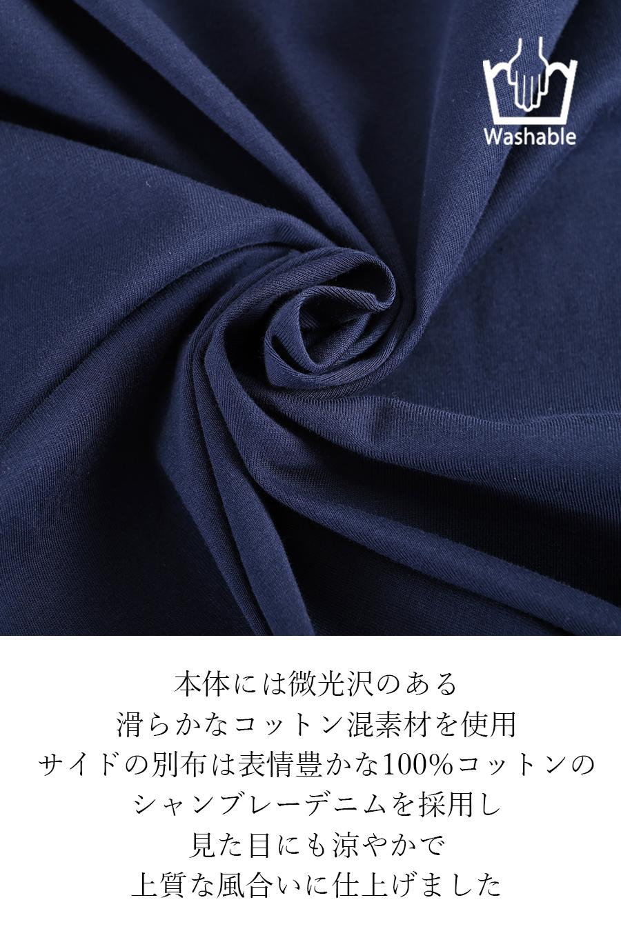 体型を美しくカバー！異素材コンビ ドロストチュニック