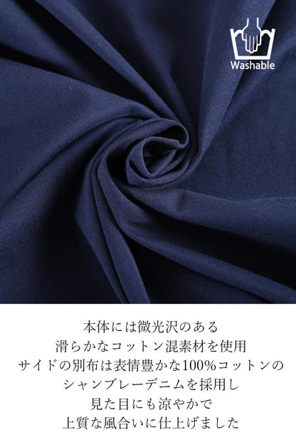 体型を美しくカバー！異素材コンビ ドロストチュニック