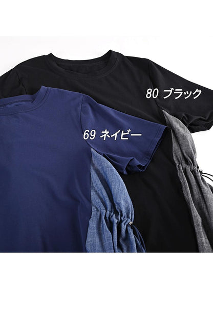体型を美しくカバー！異素材コンビ ドロストチュニック