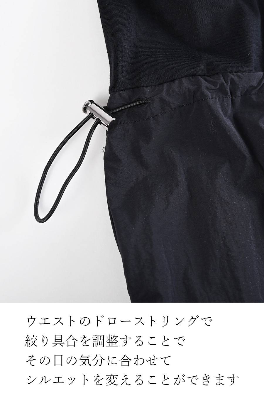一枚で、表情豊かに！大人フェミニンな異素材ドッキングワンピース