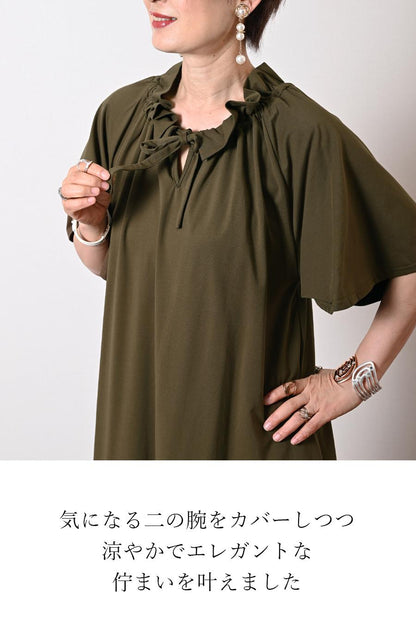 【50％OFF】TIME SALE：顔周りを華やかに彩るクチュール感！ギャザーネック・フレアスリーブワンピース