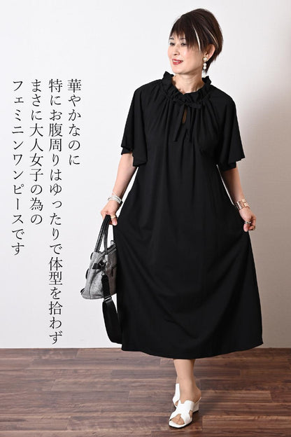 【50％OFF】TIME SALE：顔周りを華やかに彩るクチュール感！ギャザーネック・フレアスリーブワンピース