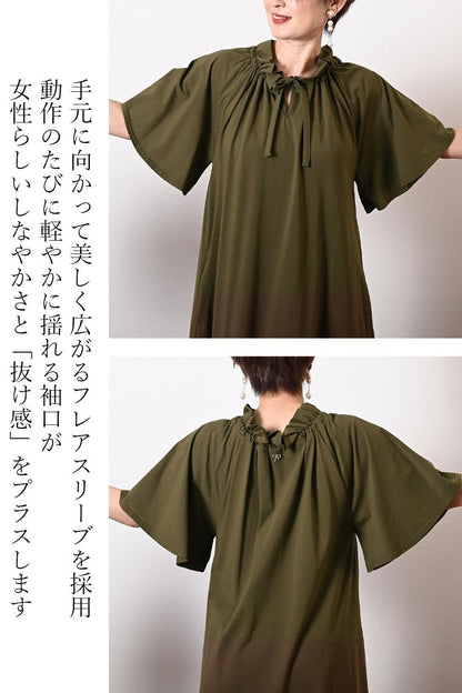 【50％OFF】TIME SALE：顔周りを華やかに彩るクチュール感！ギャザーネック・フレアスリーブワンピース