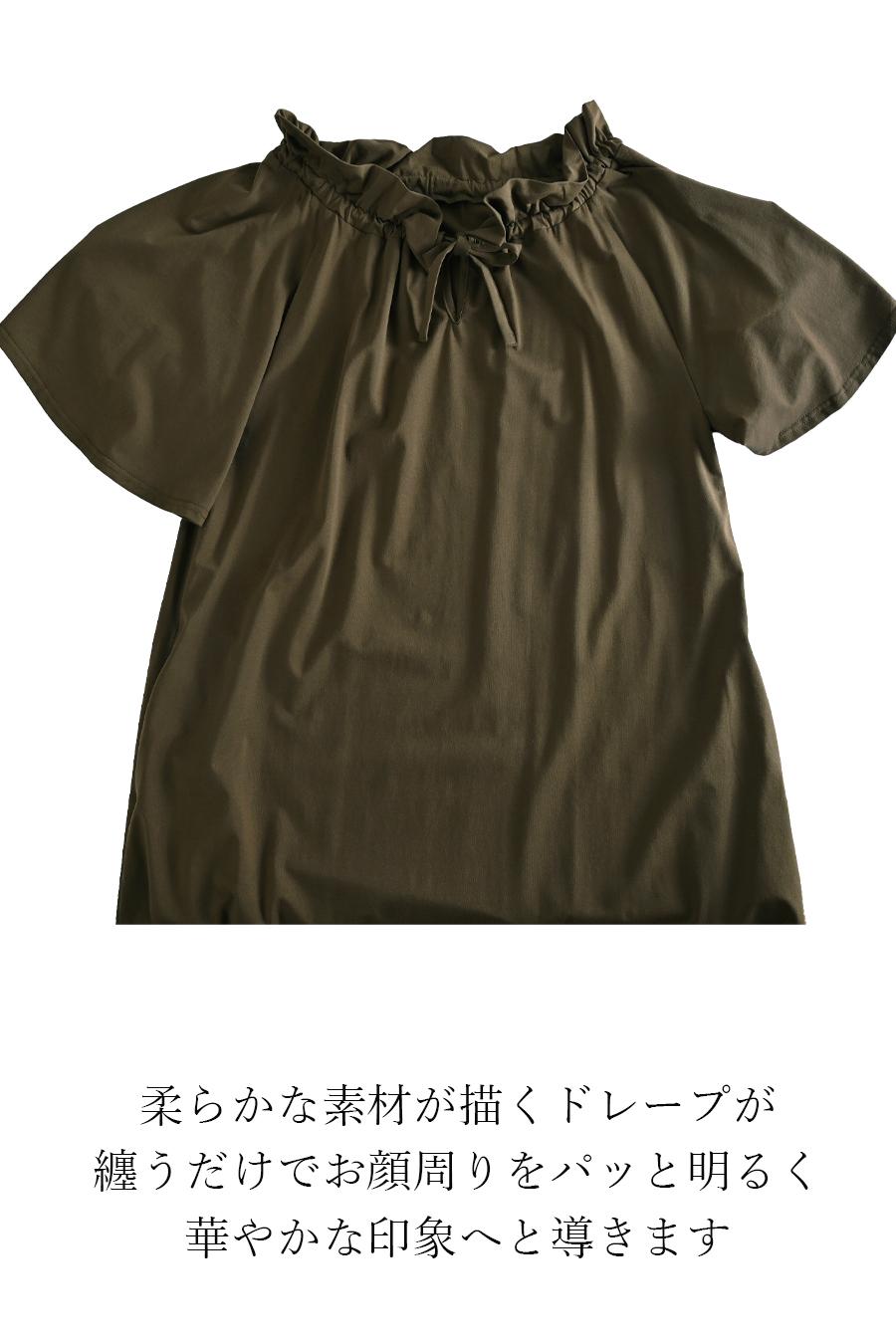 【50％OFF】TIME SALE：顔周りを華やかに彩るクチュール感！ギャザーネック・フレアスリーブワンピース