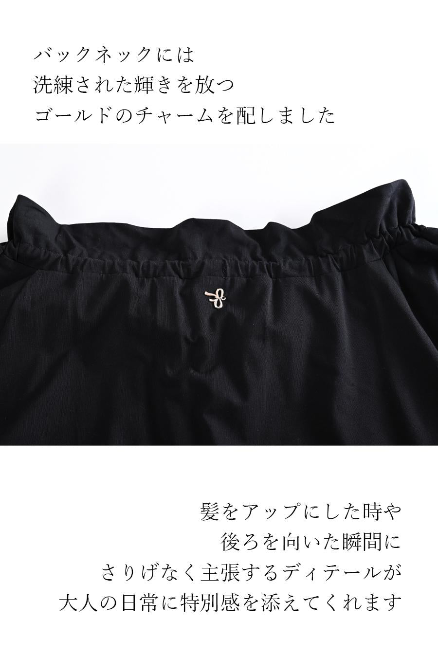 【50％OFF】TIME SALE：顔周りを華やかに彩るクチュール感！ギャザーネック・フレアスリーブワンピース