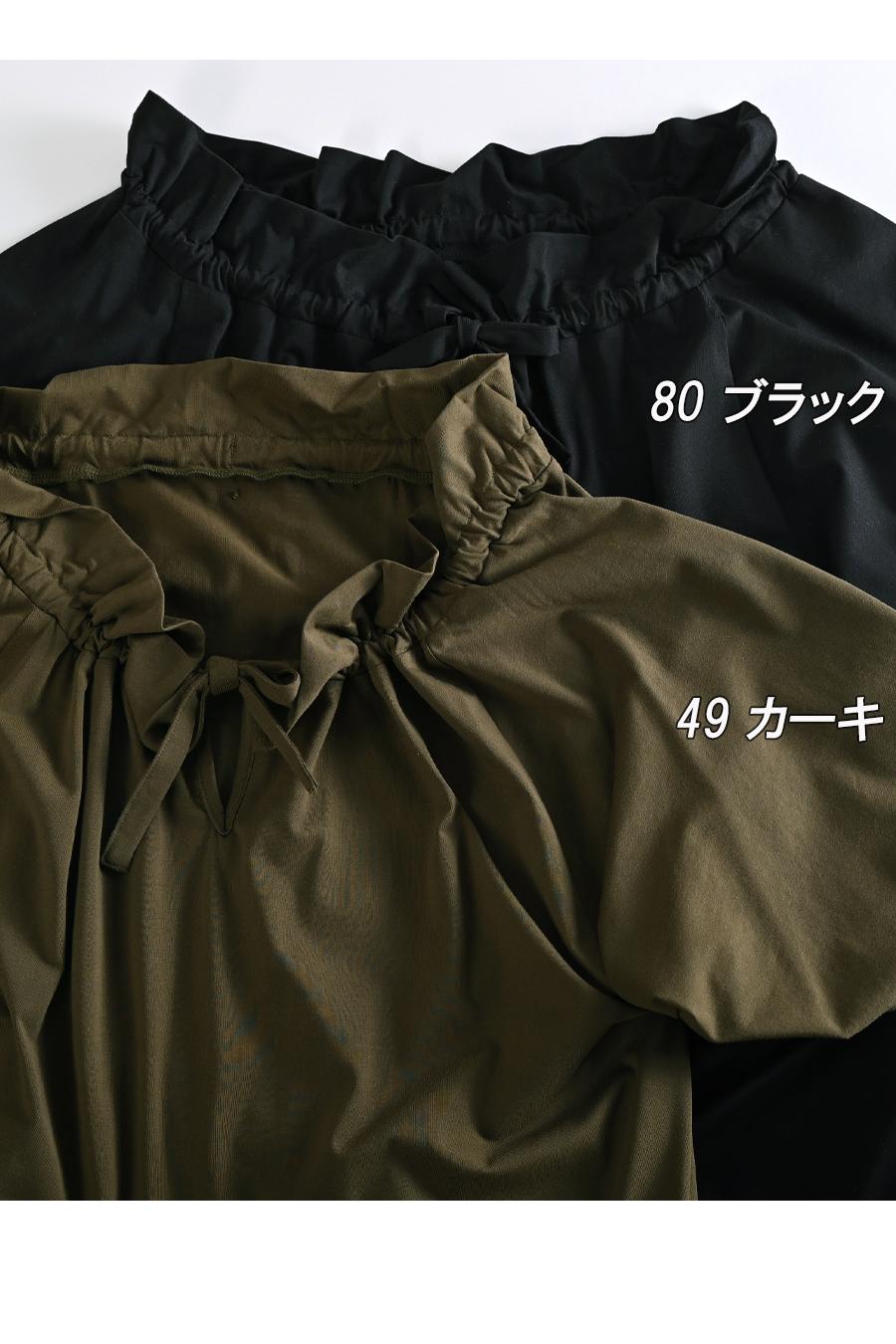 【50％OFF】TIME SALE：顔周りを華やかに彩るクチュール感！ギャザーネック・フレアスリーブワンピース