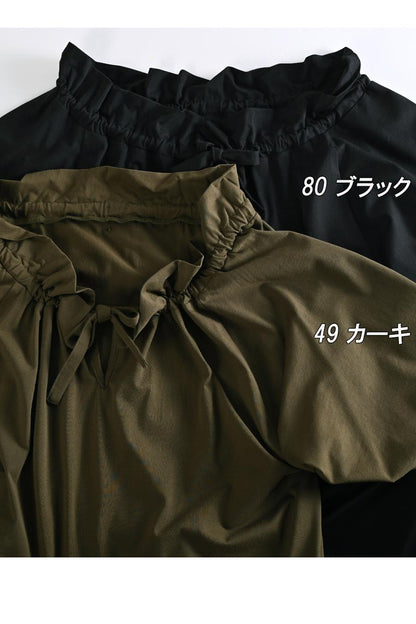 【50％OFF】TIME SALE：顔周りを華やかに彩るクチュール感！ギャザーネック・フレアスリーブワンピース
