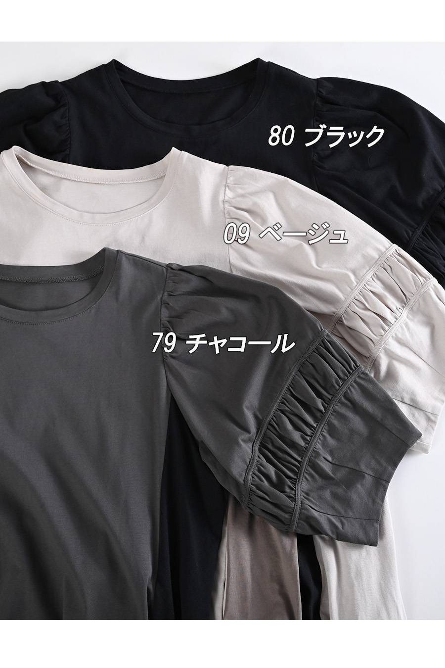 サイドの配色で細見え！袖ギャザー バイカラーコンビゆったりワンピース