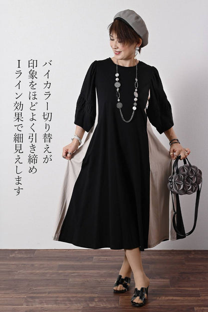サイドの配色で細見え！袖ギャザー バイカラーコンビゆったりワンピース