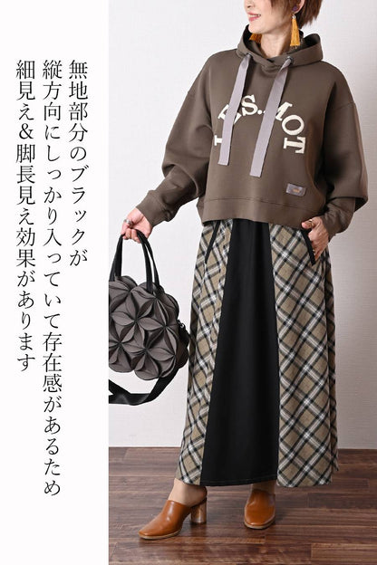 広がりすぎない美ライン！バイヤスチェック×無地 フレアスカート