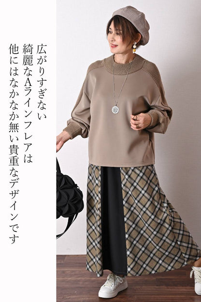広がりすぎない美ライン！バイヤスチェック×無地 フレアスカート