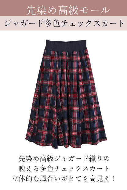 大人のバルーンブルゾン＋先染めジャガード多色チェックスカート２点セットコーデ【10/3日以降発送予定】
