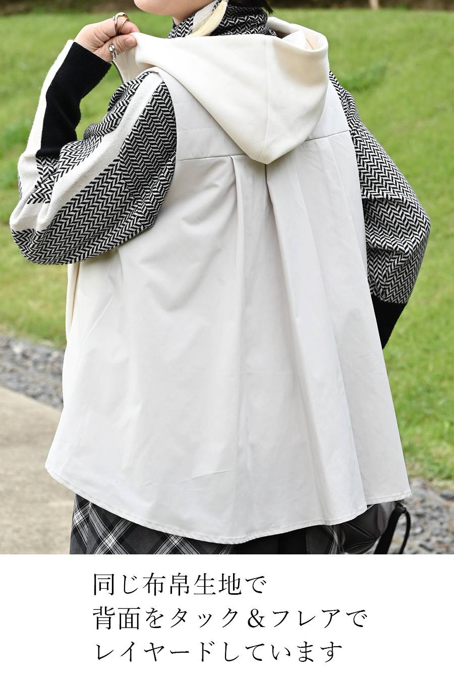 美タックフレア！カノコポンチ 切り替え中綿ベスト