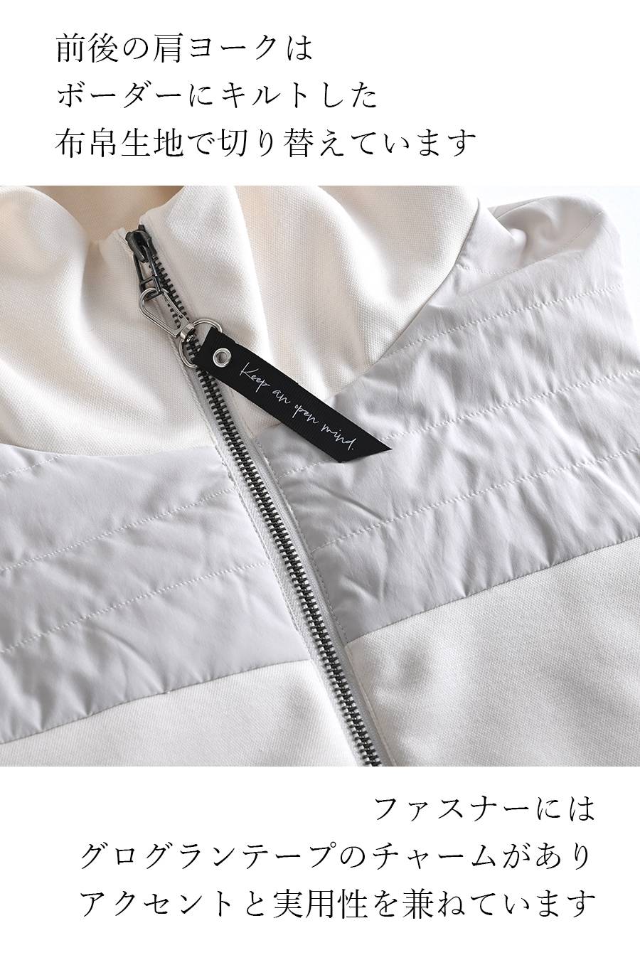 美タックフレア！カノコポンチ 切り替え中綿ベスト