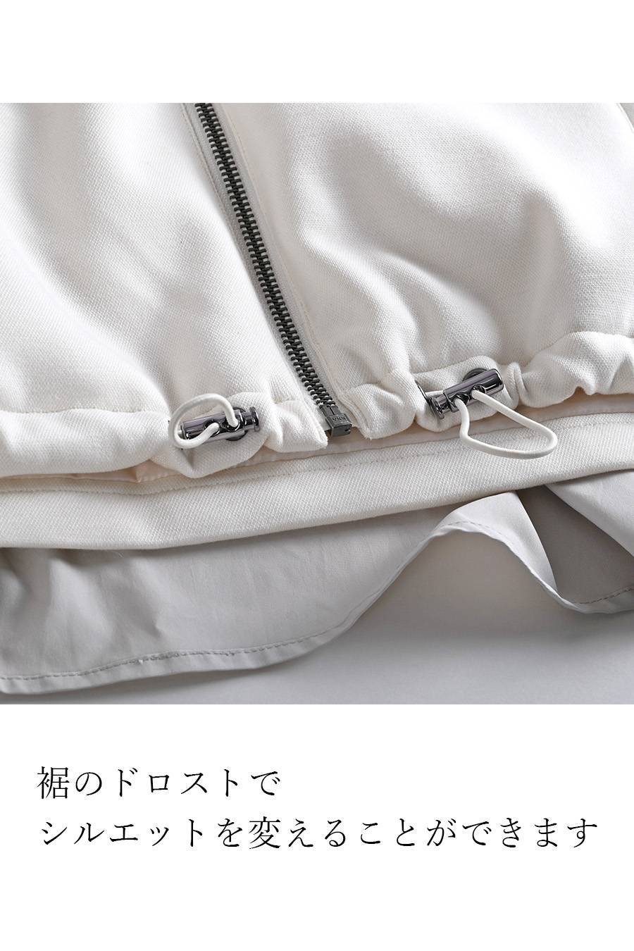 美タックフレア！カノコポンチ 切り替え中綿ベスト