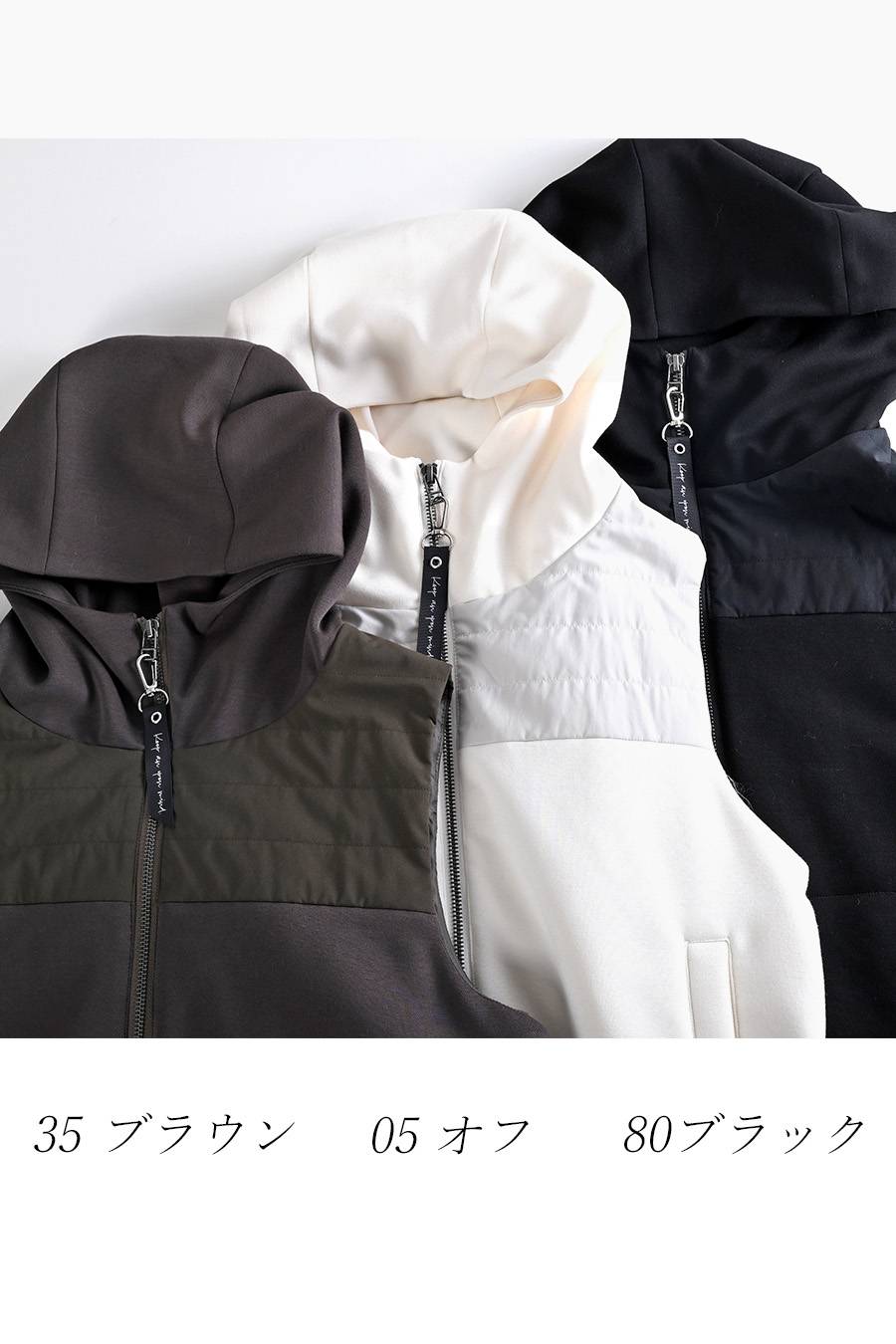 美タックフレア！カノコポンチ 切り替え中綿ベスト