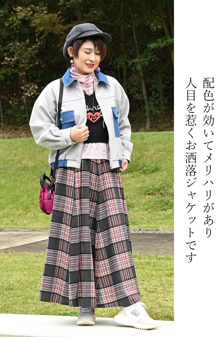 軽量エコウール×デニムコンビジャケット