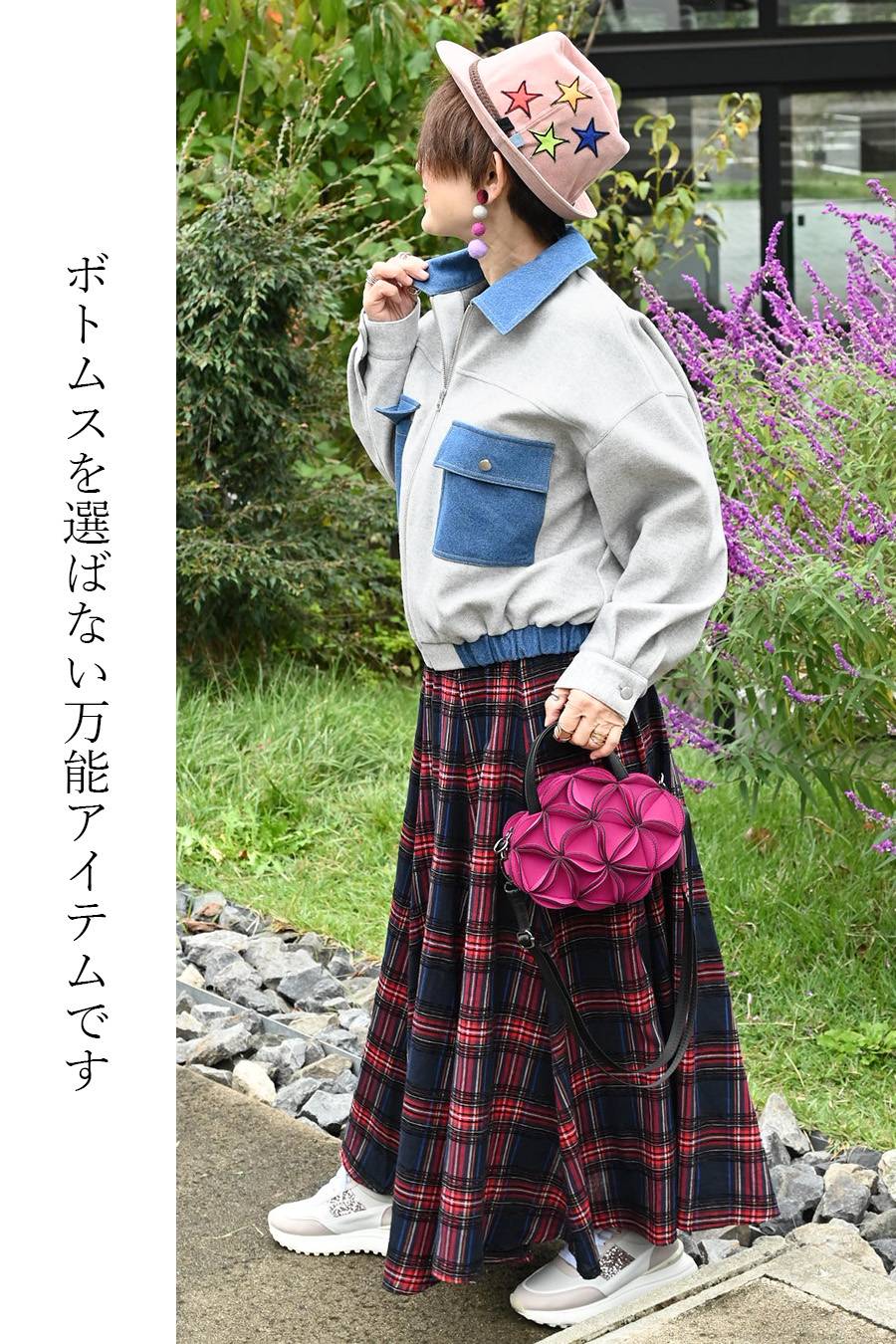 軽量エコウール×デニムコンビジャケット