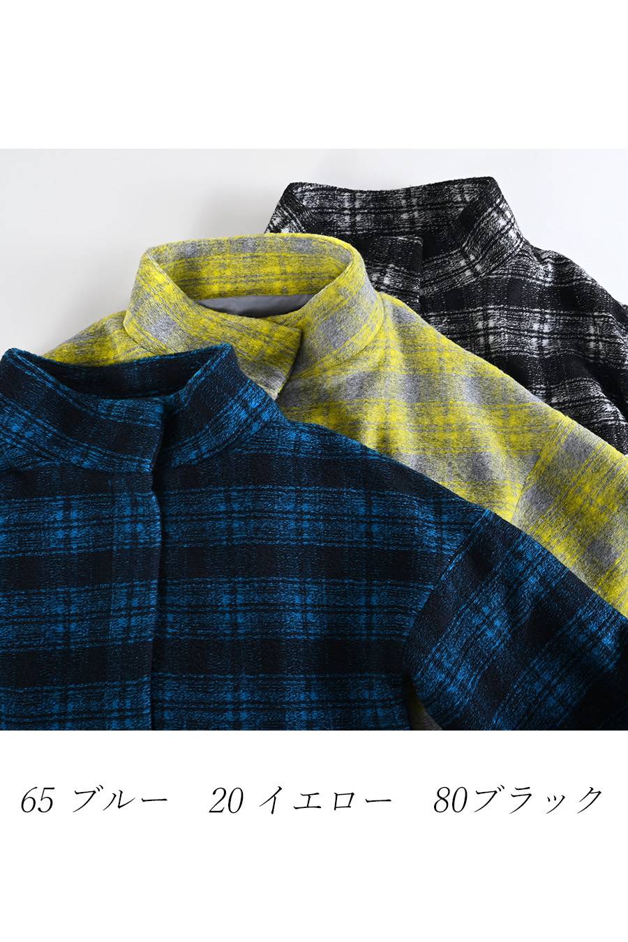 ゆったり着られる主役級アウター！ウール混ビッグチェックジャケット